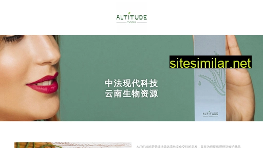 altitudeyunnan.cn alternative sites
