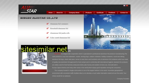 alustar.com.cn alternative sites