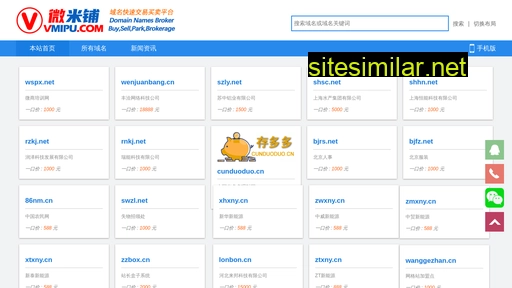 alzx.cn alternative sites