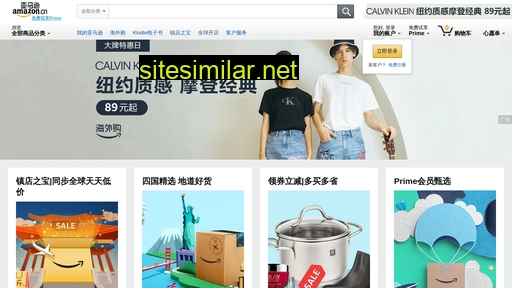 amazon.cn alternative sites