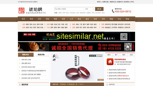 ambers.cn alternative sites