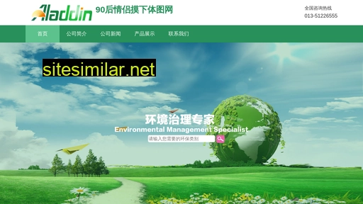 amcorp.com.cn alternative sites