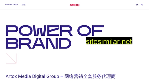 amdgroup.cn alternative sites