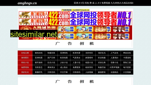 amghngv.cn alternative sites