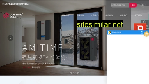 amitime.com.cn alternative sites
