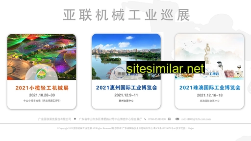 ampf.com.cn alternative sites