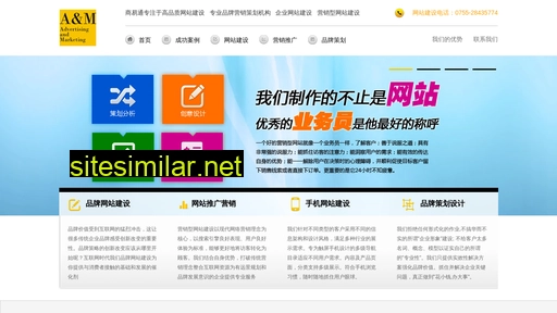 amweb.cn alternative sites