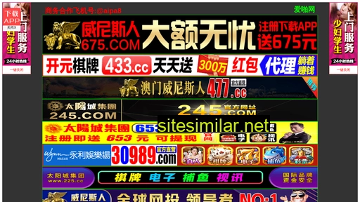 an255.cn alternative sites