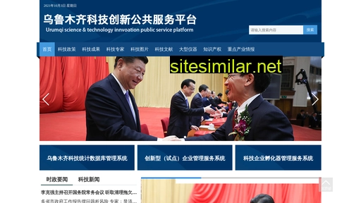 analyst.com.cn alternative sites