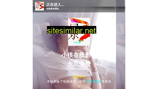 ananle.com.cn alternative sites