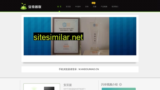 andoumiao.cn alternative sites