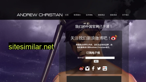 andrewchristian.cn alternative sites