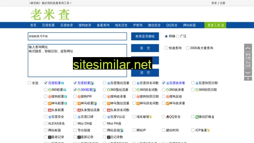andsi.cn alternative sites