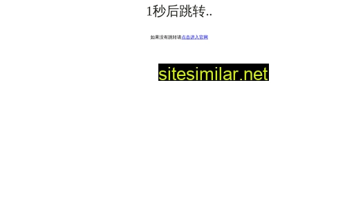 andelna.cn alternative sites