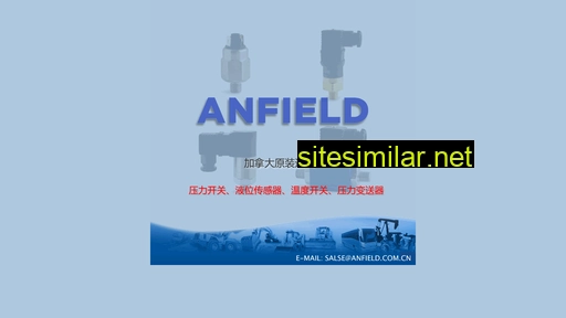 anfield.cn alternative sites