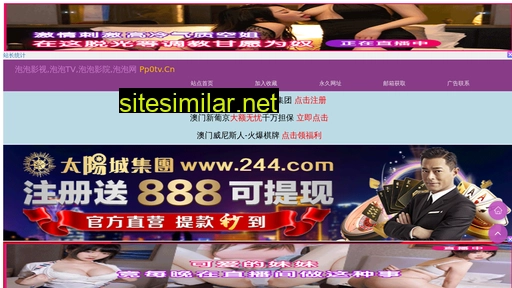 angelyeast.net.cn alternative sites