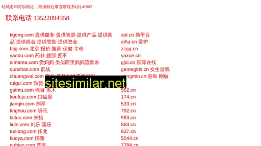 angzhuan.cn alternative sites