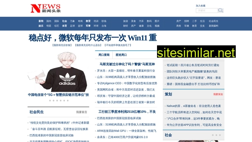 angesi16e.cn alternative sites