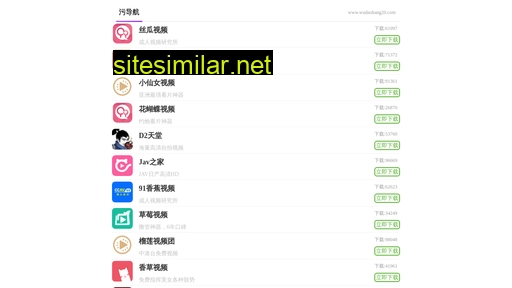 anhui-3g.com.cn alternative sites