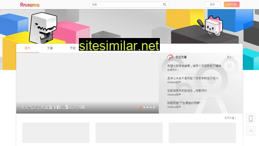 anitama.cn alternative sites