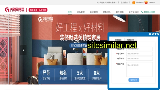 anju.net.cn alternative sites