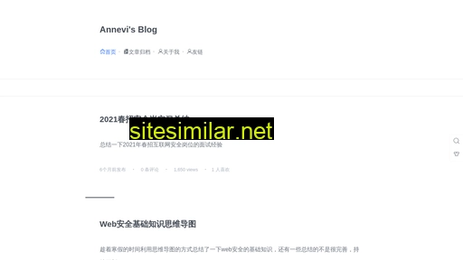 annevi.cn alternative sites