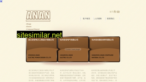 an-an.cn alternative sites