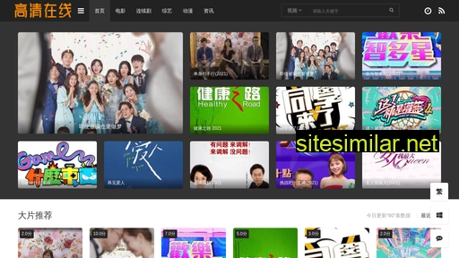 anqing-home.cn alternative sites