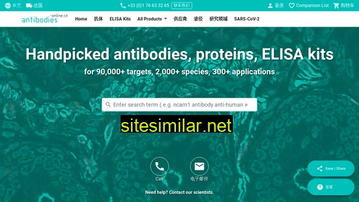 antibodies-online.cn alternative sites