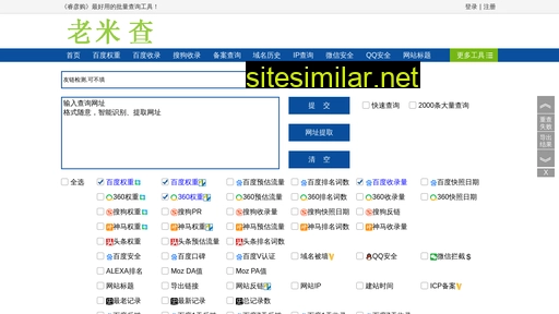 anucie.cn alternative sites