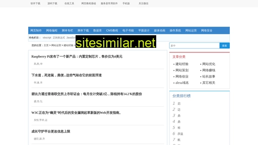 anyang-sz.com.cn alternative sites