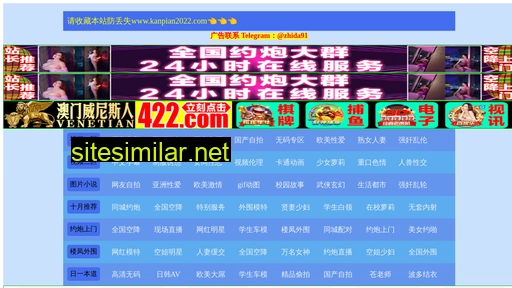 anyiw.com.cn alternative sites