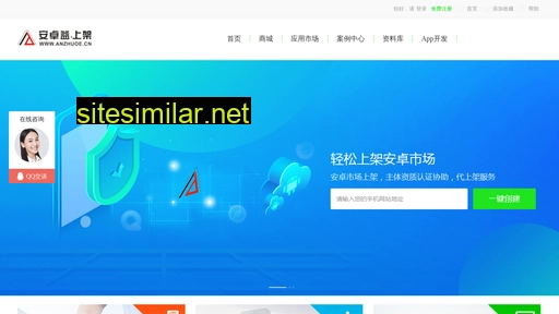 anzhuoe.cn alternative sites