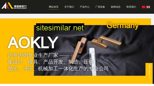 aokly.cn alternative sites