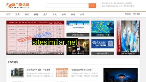 aomencn.cn alternative sites