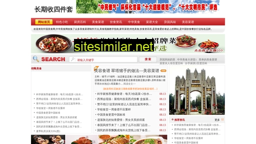 aonline.com.cn alternative sites