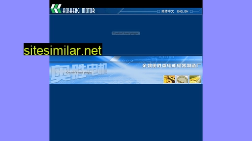 aosheng.cn alternative sites