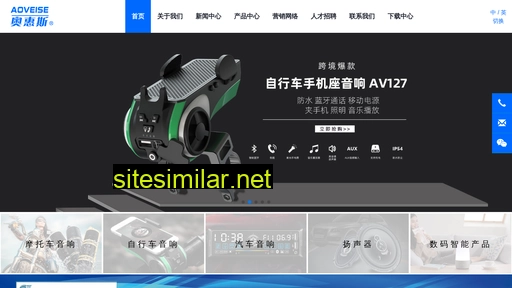 aoveise.com.cn alternative sites