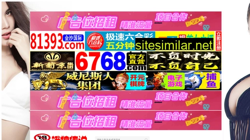 a-tran.com.cn alternative sites