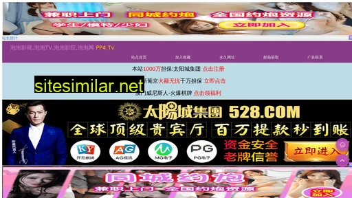 apc001.cn alternative sites