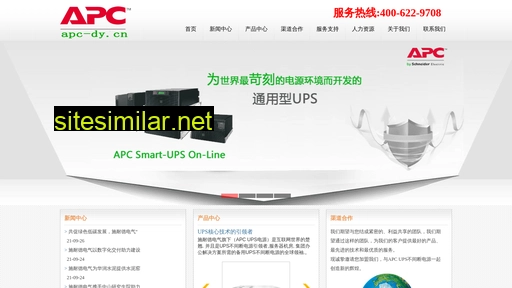 apc-dy.cn alternative sites