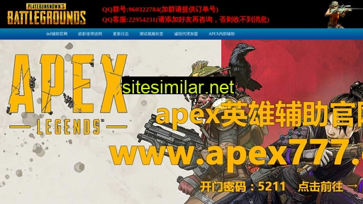 apexyuanqishaonv.cn alternative sites