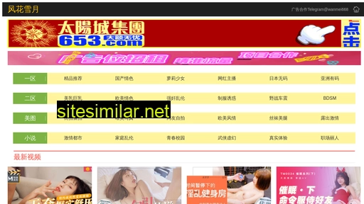 aphanxin.cn alternative sites