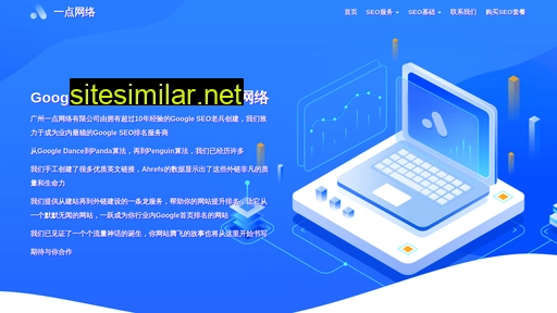 apointmedia.cn alternative sites