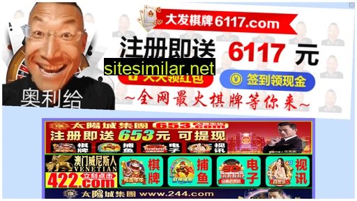 app204344.cn alternative sites