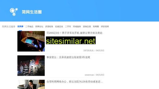 appgc.cn alternative sites