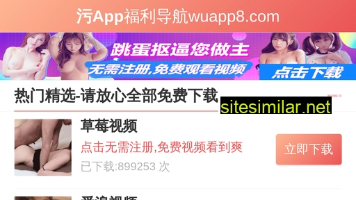 appqy.cn alternative sites