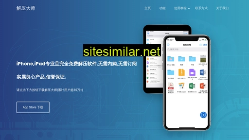 appsbus.cn alternative sites