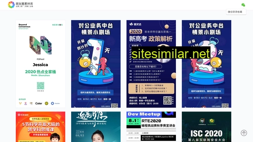 apptu.cn alternative sites