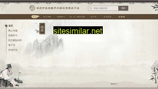 aptcm.cn alternative sites